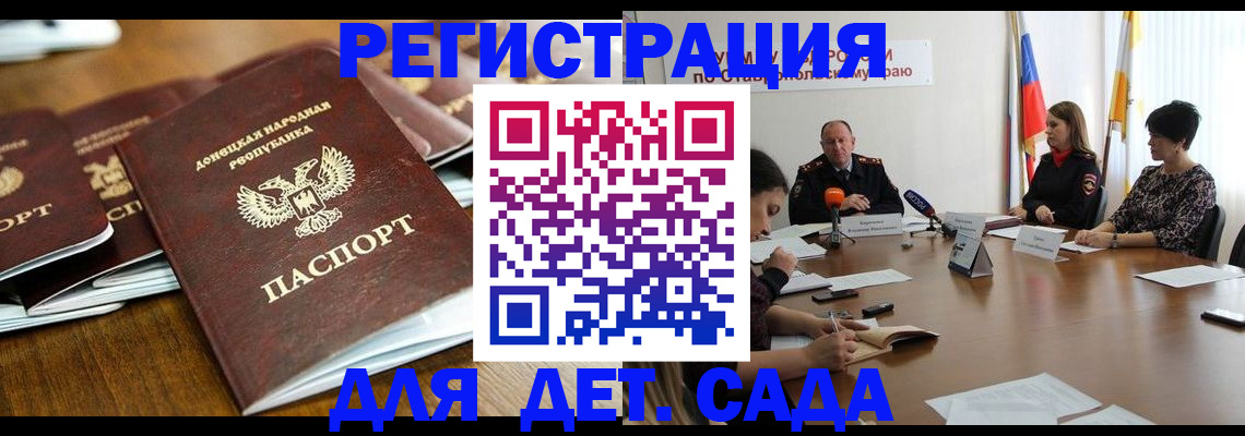 пропишу в квартире в Краснозаводске